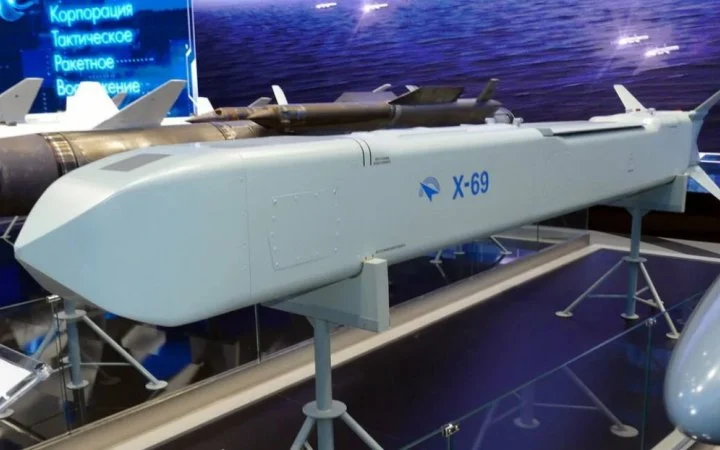 Ракета Kh-69
