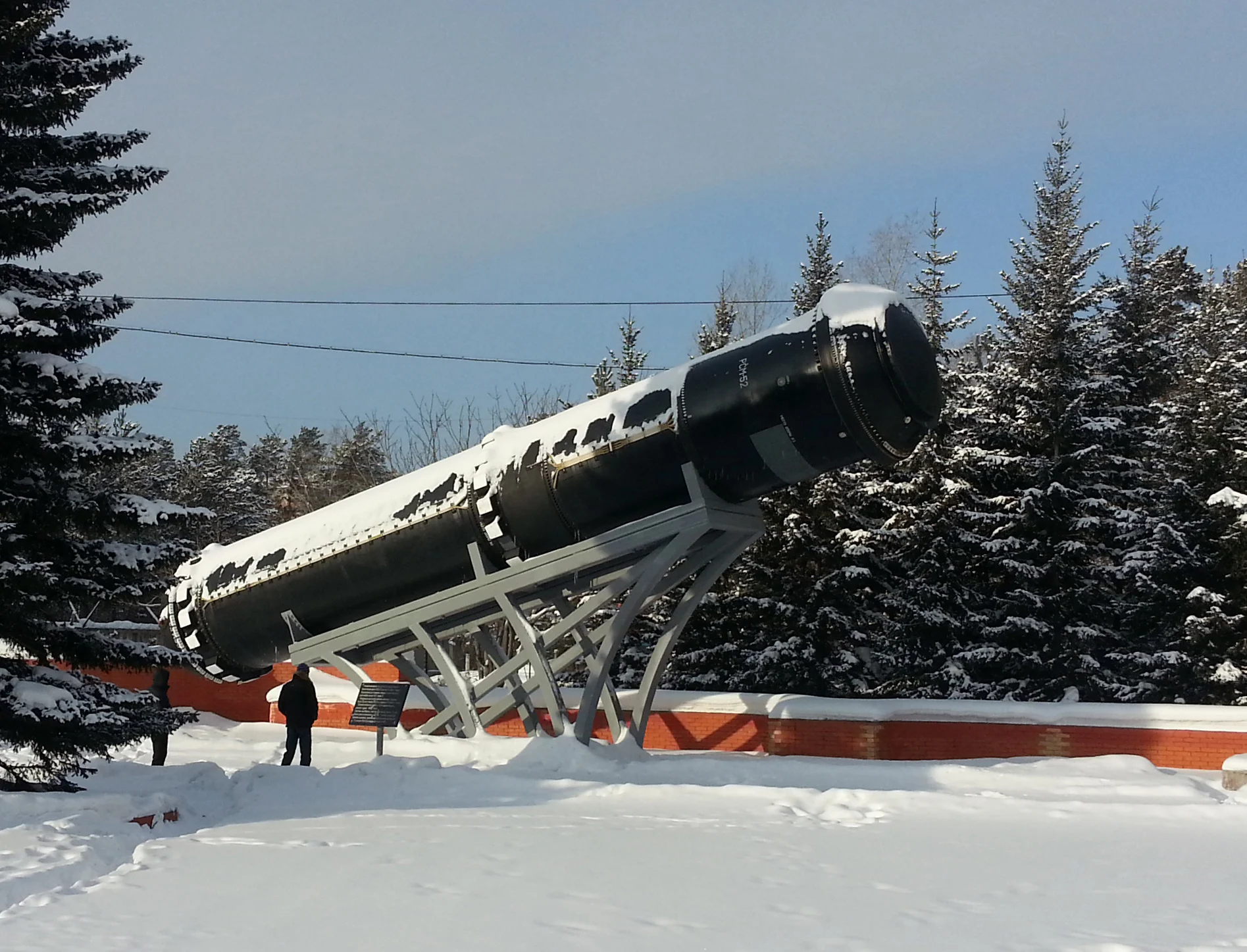 Ракета Р-39 «Риф» (SS-N-20 Sturgeon)