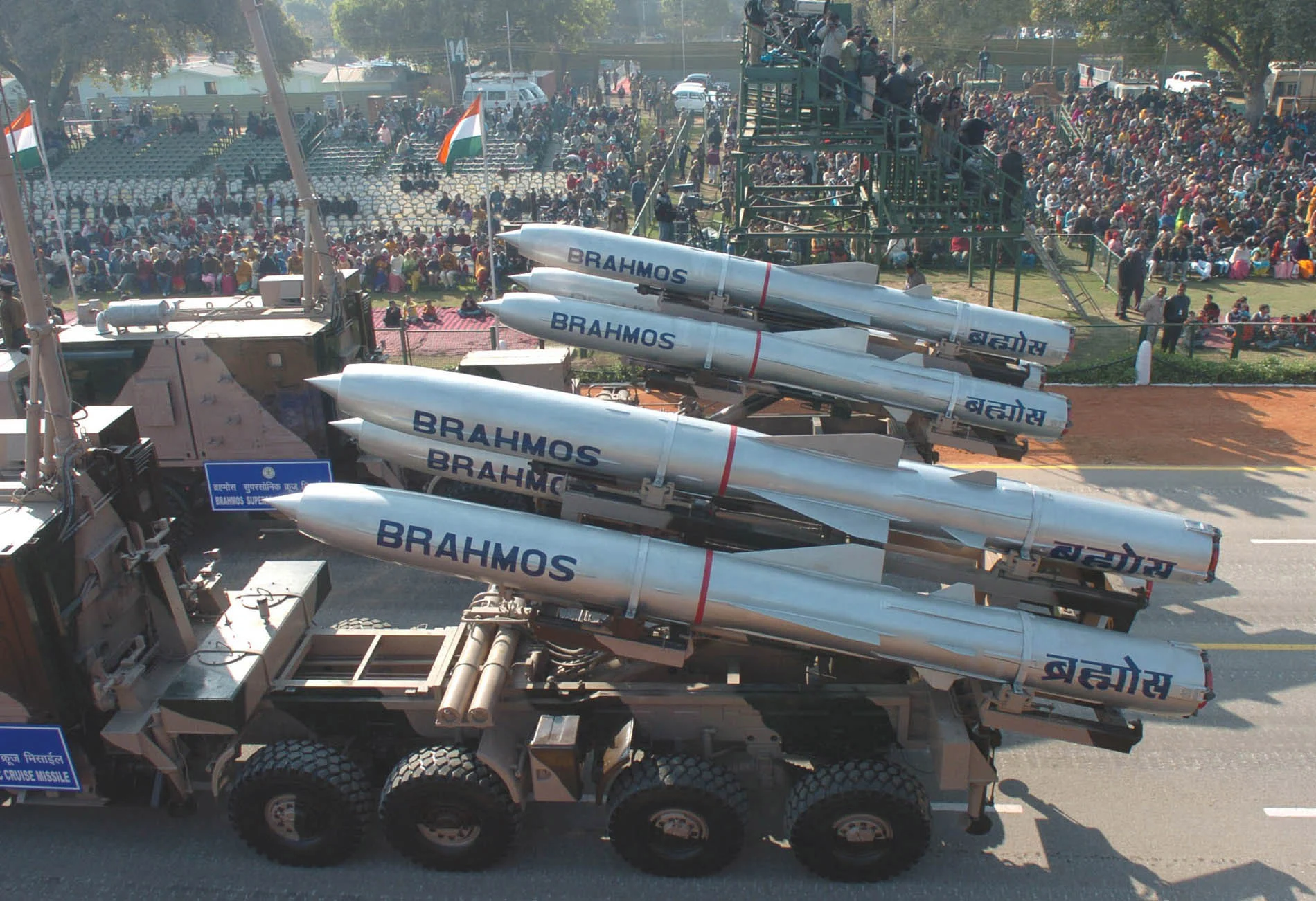 Ракета BrahMos