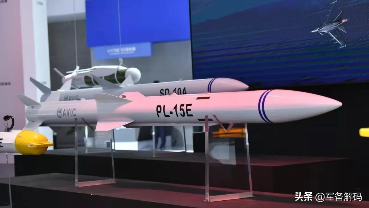 Ракета PL-15